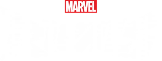 Marvel Rivals